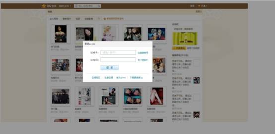 陌生微信好友發送的釣魚網址鏈接和打開后的假冒QQ空間
