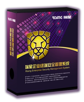 瑞星企業(yè)終端安全管理系統(tǒng)