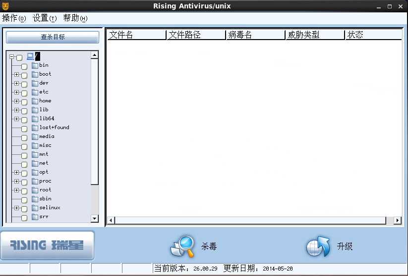 瑞星殺毒軟件For Linux界面截圖 瑞星殺毒軟件For Linux界面截圖