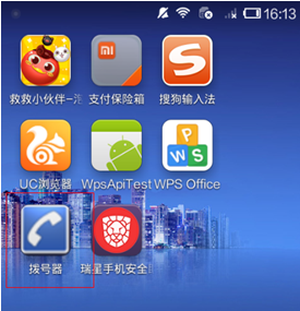 偽裝成撥號器的“安卓竊聽器”病毒