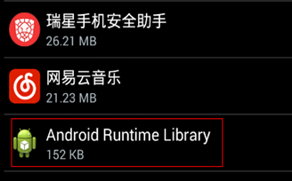 偽裝成正常系統工具圖標的“隱形殺手”病毒