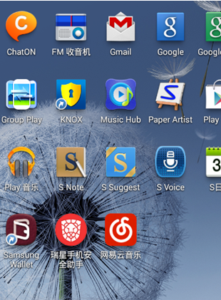 正常應用界面上無法顯示病毒圖標