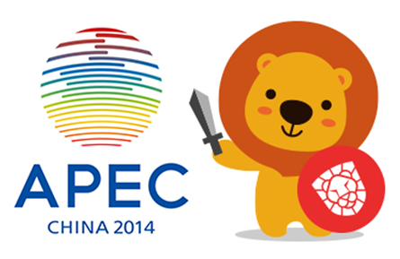 專業 及時 不間斷 瑞星啟動APEC信息安保預案