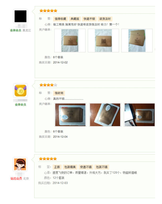 網民熱捧瑞星安全卡套