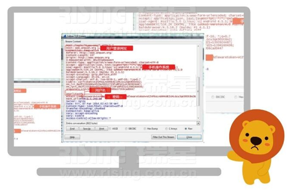 黑客能使用監聽軟件抓取免費WiFi下用戶發送的信息 黑客能使用監聽軟件抓取免費WiFi下用戶發送的信息