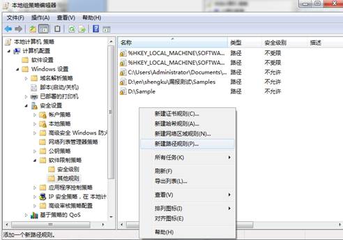瑞星全面查殺密鎖三代高危病毒 專家支招恢復被鎖文件