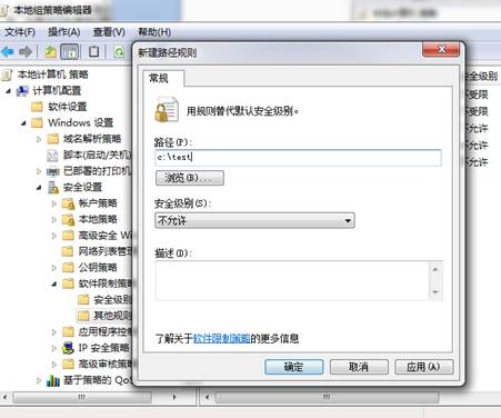 瑞星全面查殺密鎖三代高危病毒 專家支招恢復被鎖文件